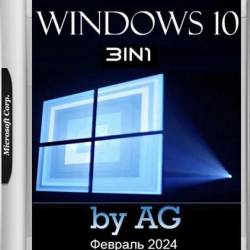 Windows 10  22H2 3in1 x64 WPI by AG 02.2024 (19045.4046) (Ru/2024)