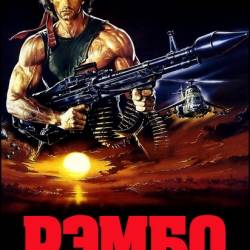 :   2 / Rambo: First Blood Part II ( .  / George P. Cosmatos) (1985) , , , , WEB-DL 2160p