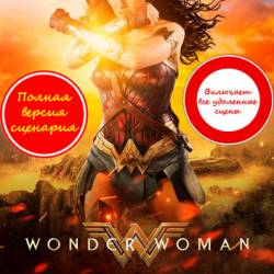 - / Wonder Woman (2017) , , BDRip 1080p