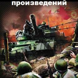 ������ ��������. ������� ������������. 14 ����