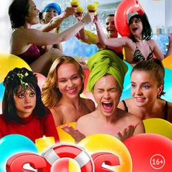 S.O.S. / : 1 / : 1-7  7 ( ) (2021) , WEBRip 1080p