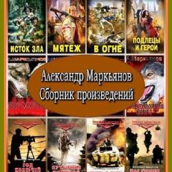    143  (FB2) - ,  , ,  !