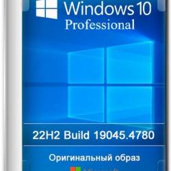 Windows 10 Pro 22H2 Build 19045.4780 Full August 2024 (Ru/2024)