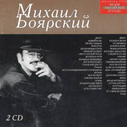 ������ �������� - ������ �������� (���.-�������� c����, ������ ����.�������) (2 CD) (2002)