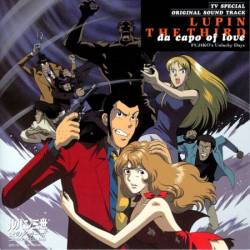 Yuji Ohno - Lupin The Third Da Capo Of Love &#65374;Fujiko's Unlucky Days&#65374; (Ost) (1999)