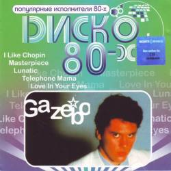 Gazebo -  80- (2008) OGG - Electronic, Pop, Disco