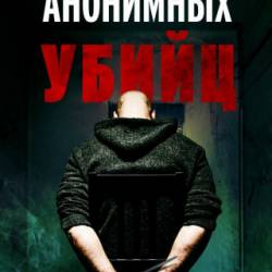    / The Group (2022) WEB-DL 1080p