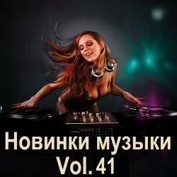   Vol.41 (2024) MP3