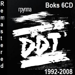  (DDT) - . 6CD [Remastered] (2024) MP3