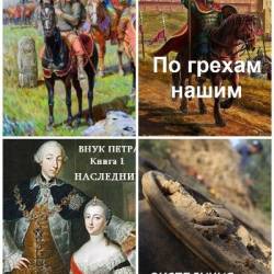 ����� ������. ������� ������������. 43 ����� (2022-2025)