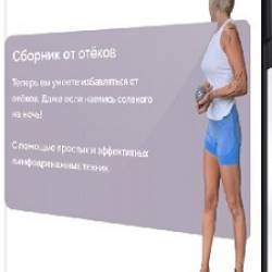 ��������� ��������� - ������� �� ����� (2025) CAMRip