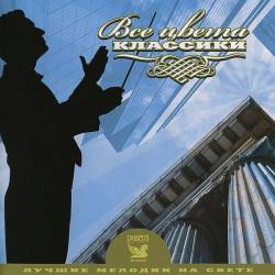     -    (3CD) Mp3 -                     ! Instrumental!