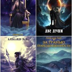 ��������� ����. ������� ������������. 63 ����� (2022-2025)