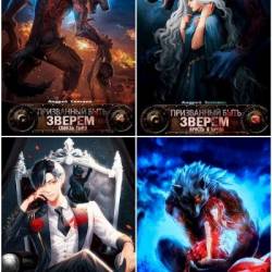 ������ �������. ������� ������������. 22 ����� (2022-2025)