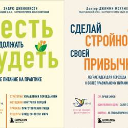  .    . 2  (2025)     , ,  , 