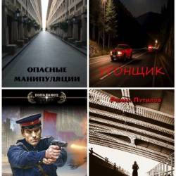 ����� �������. ������� ������������. 30 ���� (2022-2025)