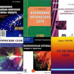 ���������� ������ � 43 ������ (DJVU, PDF, DOC) - �������� �������� ����� �� ������� �����, ������� ���������������� ��������� � ���������-���������� �����������!