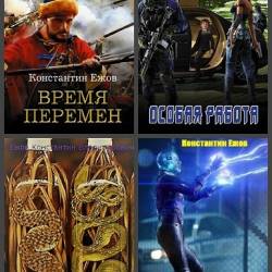 ���������� ����. ������� ������������. 23 ����� (2012-2025)