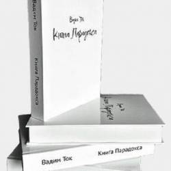 ����� ���������