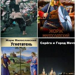 ���� ��. ������� ������������. 22 ����� (2022-2025)