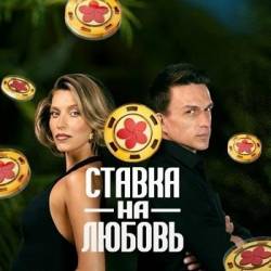 ������ �� ������ [01-02] (2025) WEBRip