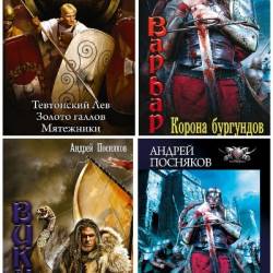 ������ ��������. ������� ������������. 128 ���� (2010-2025)