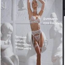 ��� ��� - ��������� ���� [����� ����������� �����] (2023) ���������