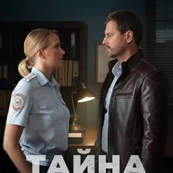    / : 2 / : 1-4  4 ( ) (2025) , HDTV 1080i