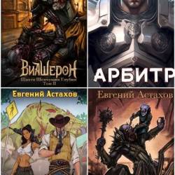 ������� �������. ������� ������������. 45 ���� (2020-2025)