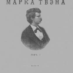   |   | [1896-1899] [PDF]