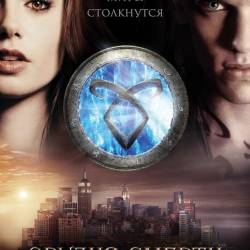  :   / The Mortal Instruments: City of Bones (2013) HDRip