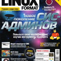 Linux Format 10 ( 2013)