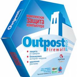 Outpost Firewall Pro 8.1.2 (4313.670.1936)