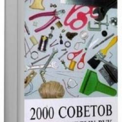  .. - 2000 oeo  ee p