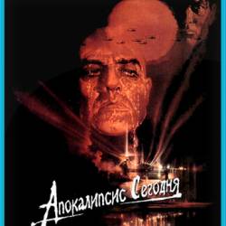  .    / Apocalypse Now Redux (1979) HDTVRip