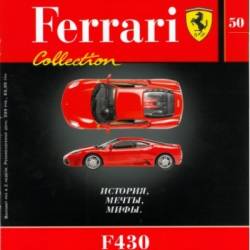   | Ferrari Collection 1-50 (2012-2013) [PDF]