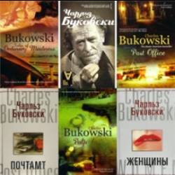   / Charles Bukowski -   [1994-2007, FB2, DOC, RUS]