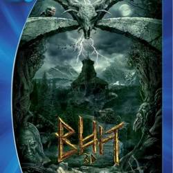  (2014) Blu-Ray (3D/2D)