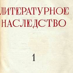  ,  (1931-32 ., pdf)
