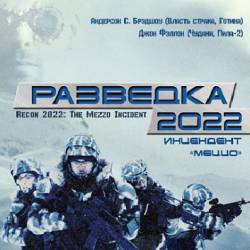  2022:   / Recon 2022: The Mezzo Incident (2007) DVDRip | 