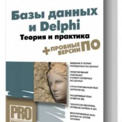    Delphi.   