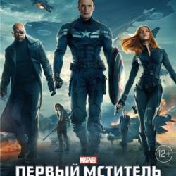  :   / Captain America: The Winter Soldier (2014) Telecine 720p