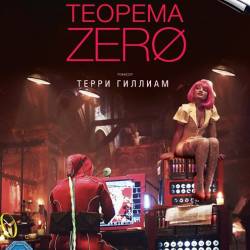   / The Zero Theorem (2013) BDRip 720p/BDRip 1080p