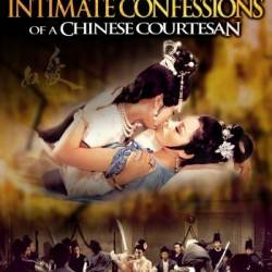     / Intimate Confessions Of A Chinese Courtesan / Ai nu (1972) DVDRip |  