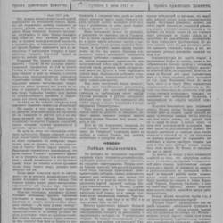  III . 1917 . (26 ) [PDF]