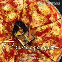  / PIZZA (2014) DVDRIP