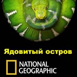 Nat Geo Wild:   / Venom Islands (2013) HDTVRip 720p