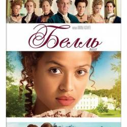  / Belle (2013) HDRip []