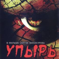  1997 DVDRip