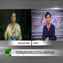 Полицейские штаты Америки (2014) IPTVRip